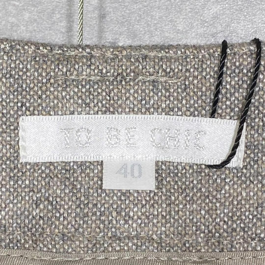 『TO BE CHIC』トゥービーシック (40) クロップド テーパードパンツ