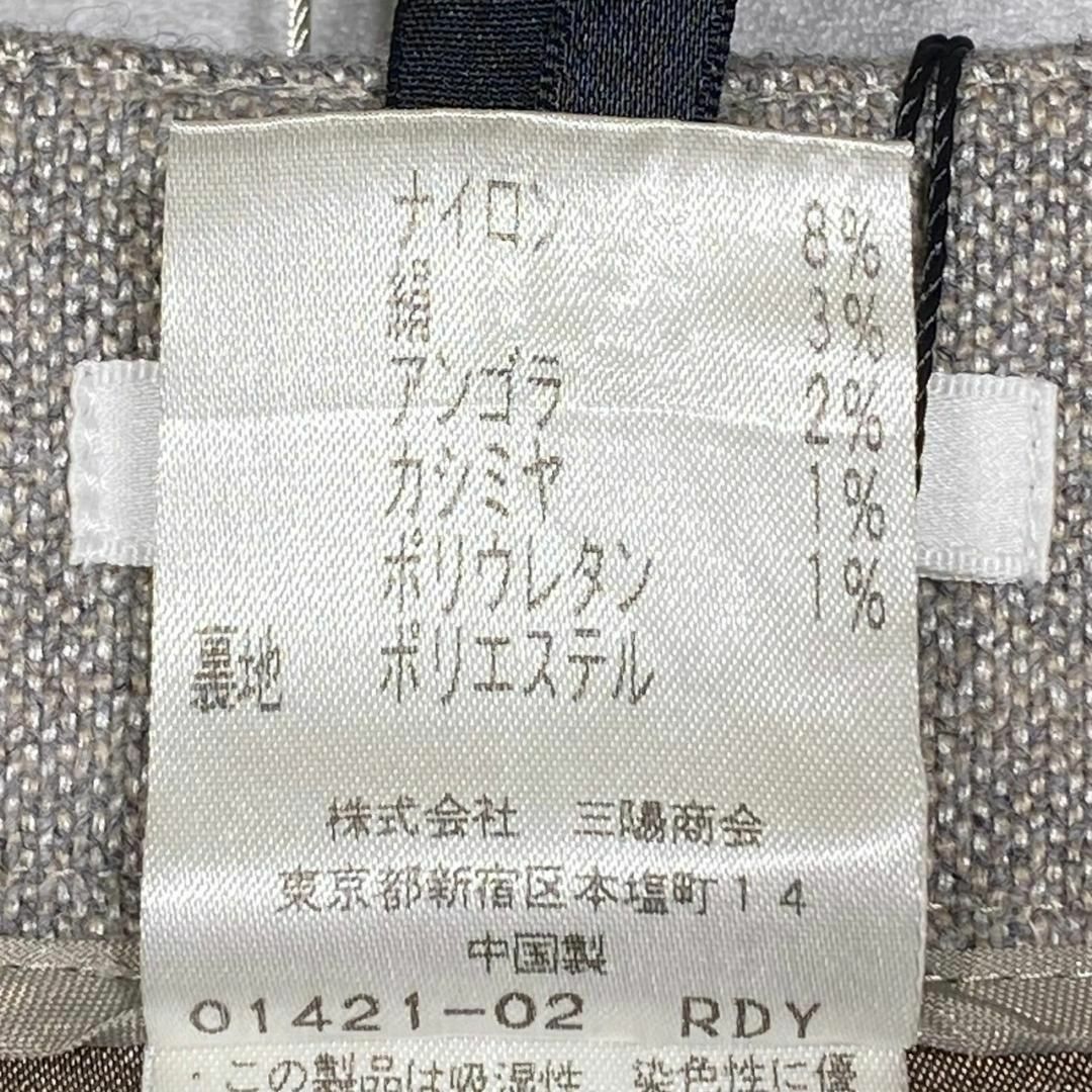 『TO BE CHIC』トゥービーシック (40) クロップド テーパードパンツ