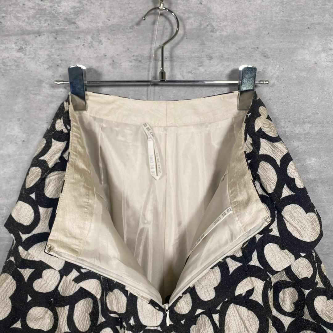 『TO BE CHIC』トゥービーシック (42) ティアード フリルスカート