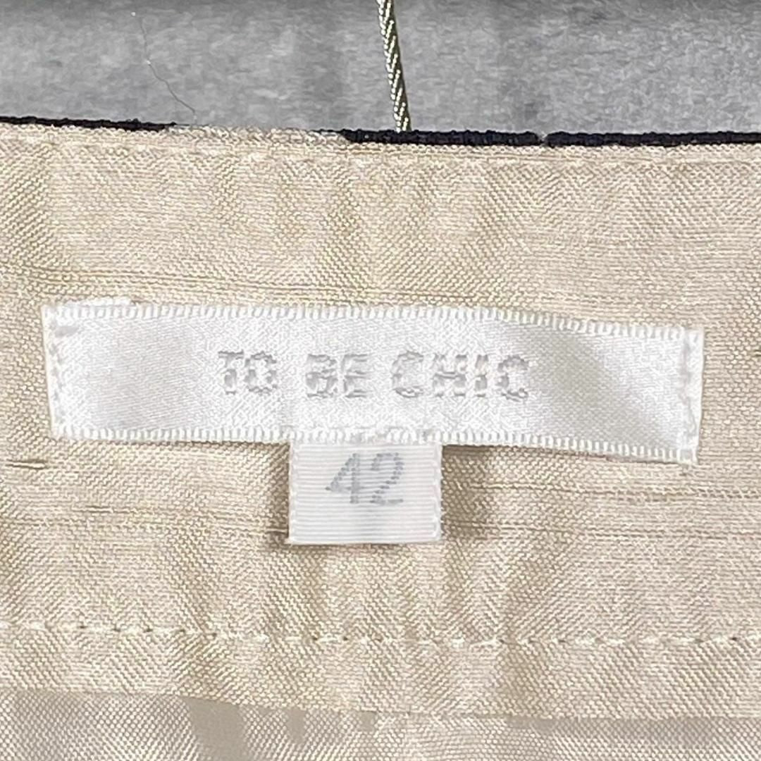 『TO BE CHIC』トゥービーシック (42) ティアード フリルスカート