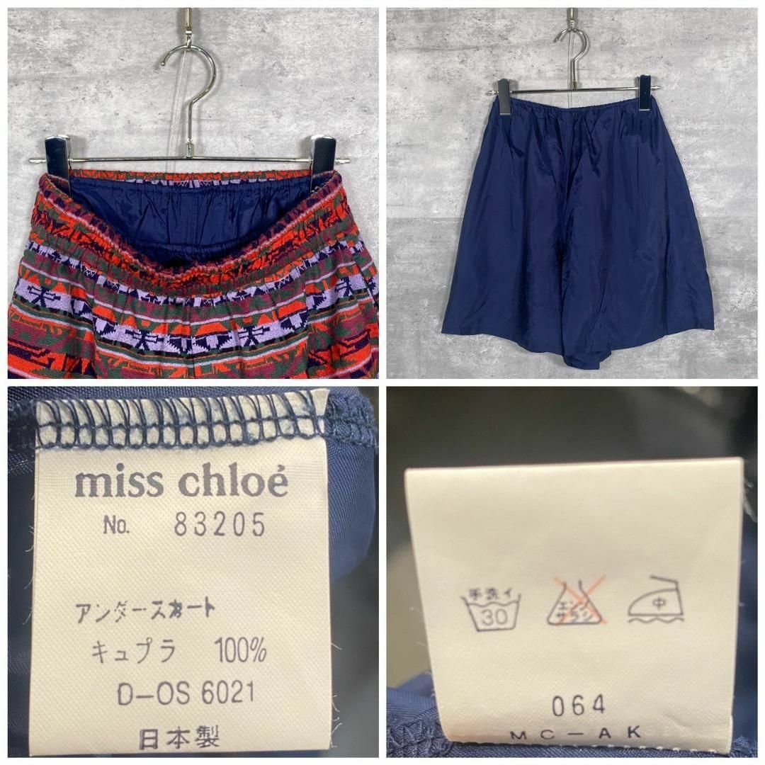 『Miss Chloe』ミスクロエ (40) ニット ハーフパンツ