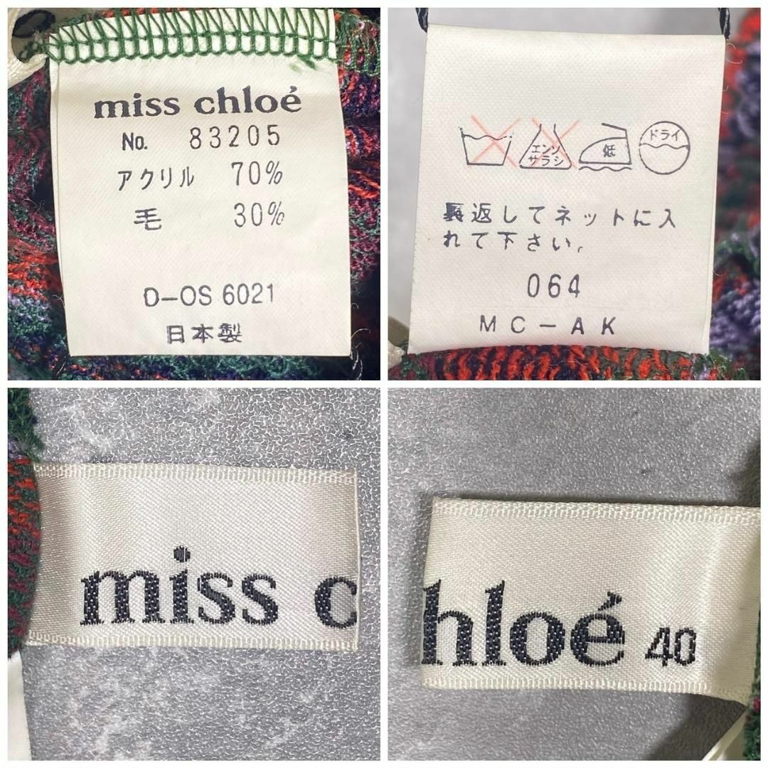 『Miss Chloe』ミスクロエ (40) ニット ハーフパンツ