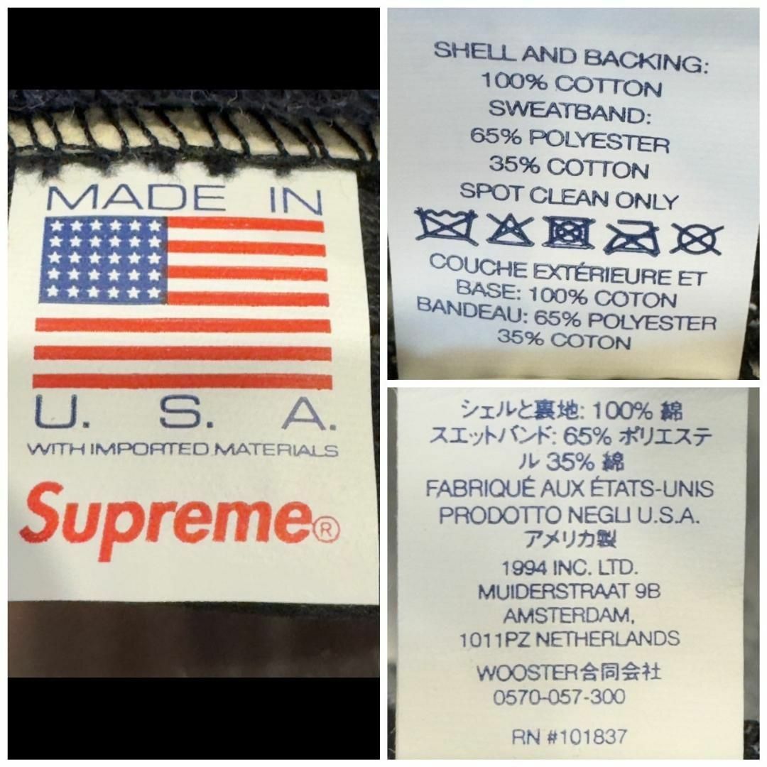 『Supreme』シュプリーム パイル総柄BOXロゴ ジェットキャップ