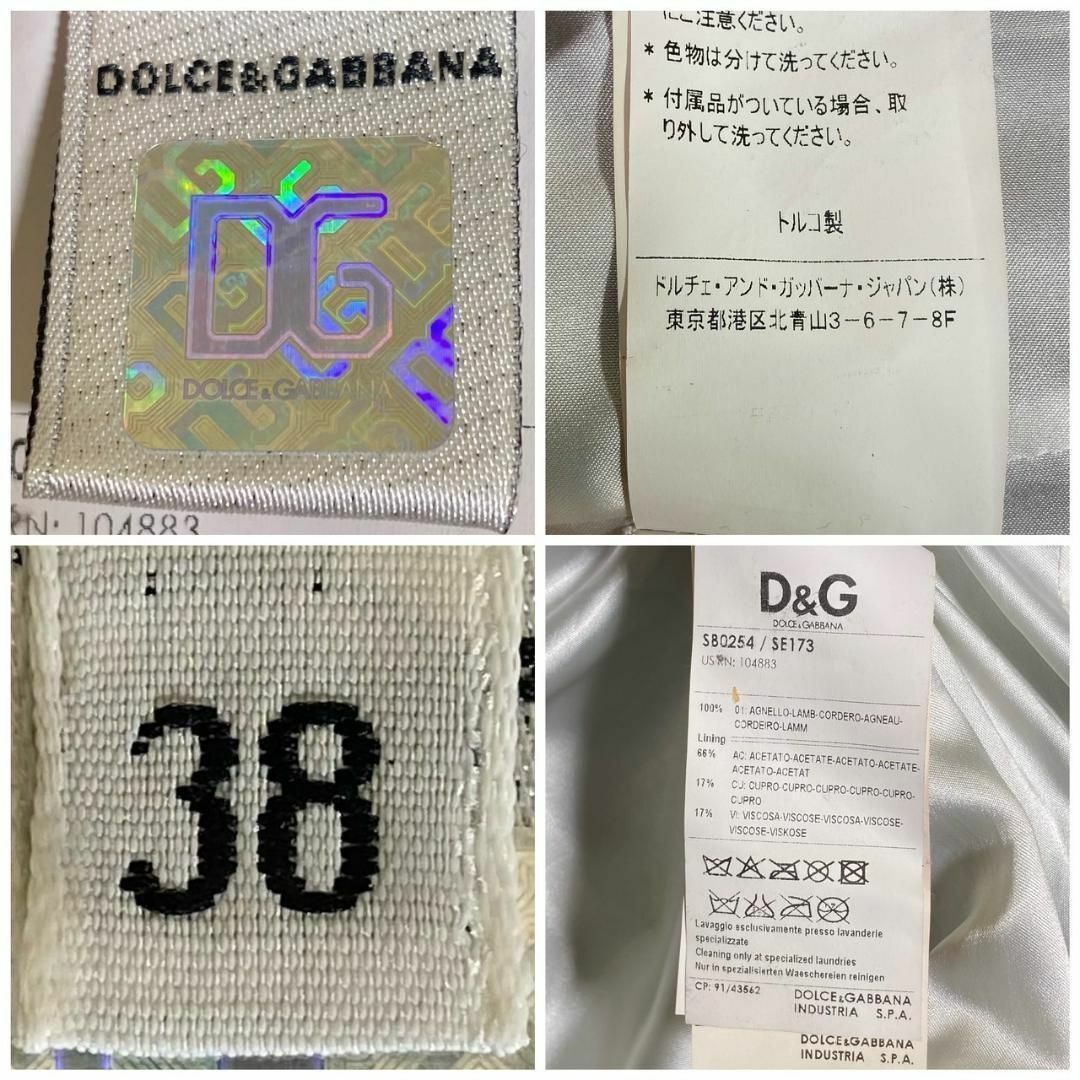 『DOLCE&GABBANA』ドルチェ&ガッバーナ (38) ジャケット