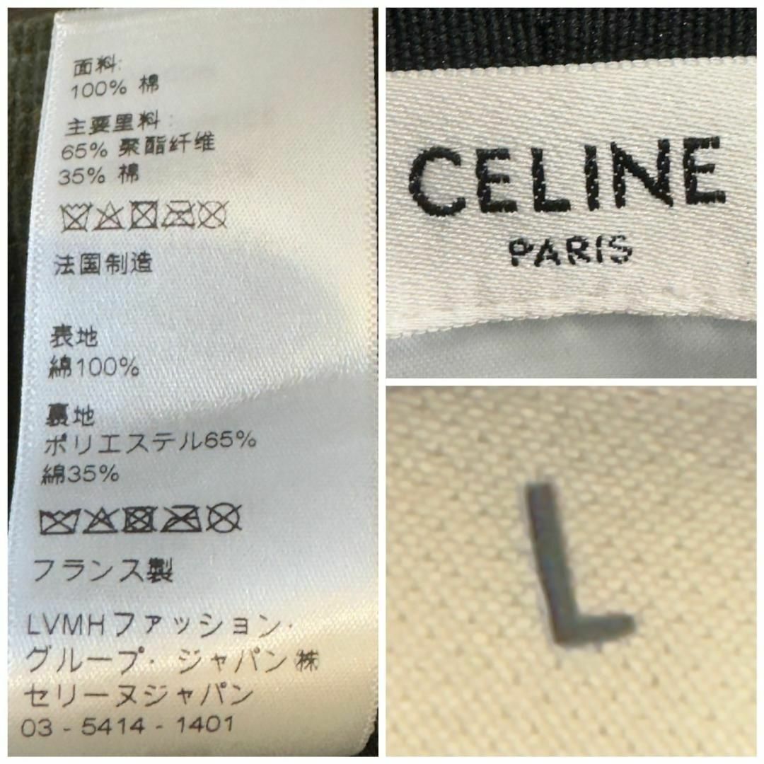 『CELINE』セリーヌ (L) タイダイ柄コーデュロイバケットハット