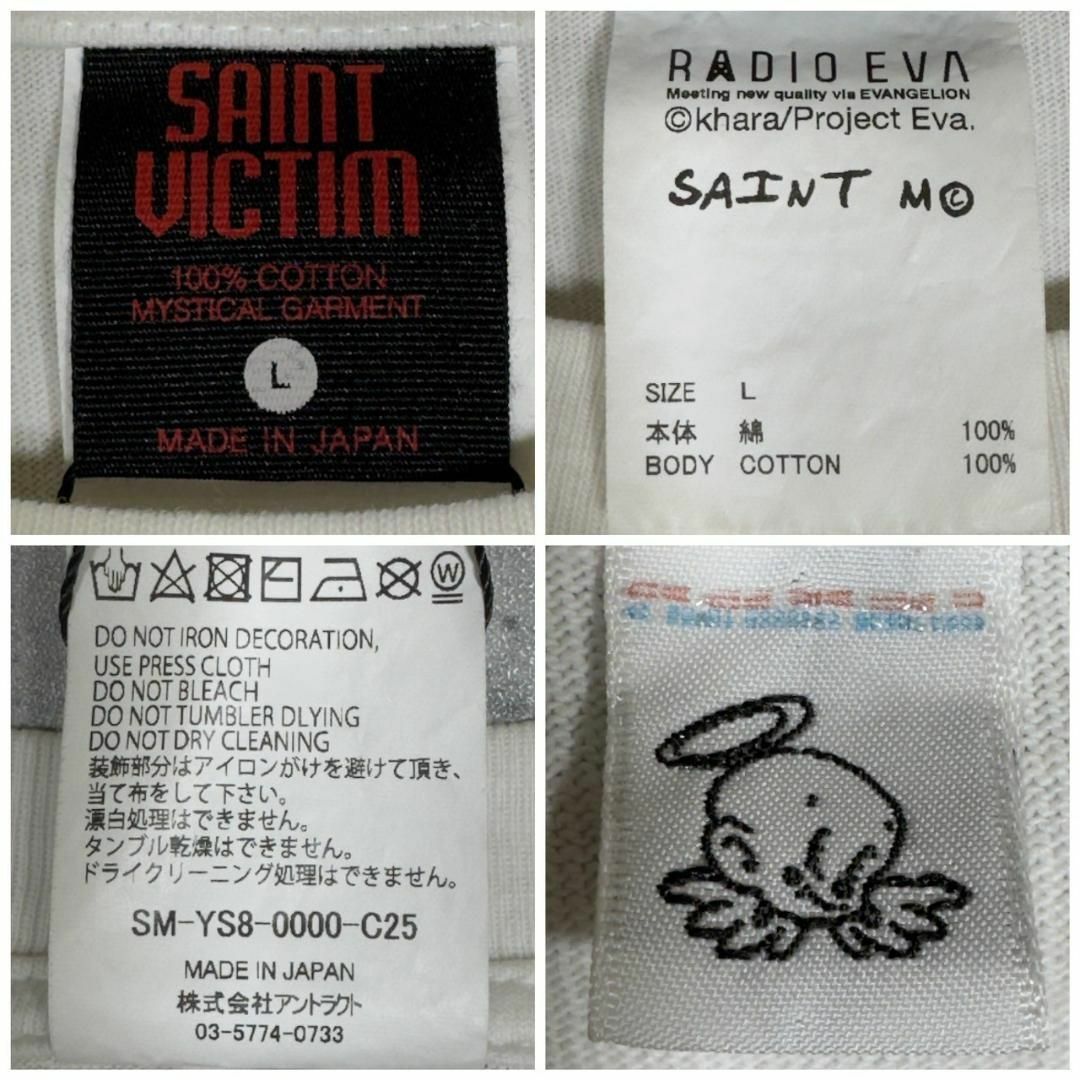 『SAINT MICHAEL × EVANGELION』コラボ (L) Tシャツ