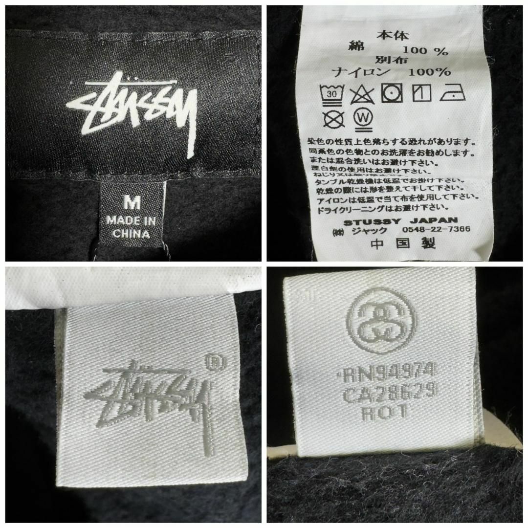 『STUSSY』ステューシー (M) 異素材切替フラップポケットフーディー