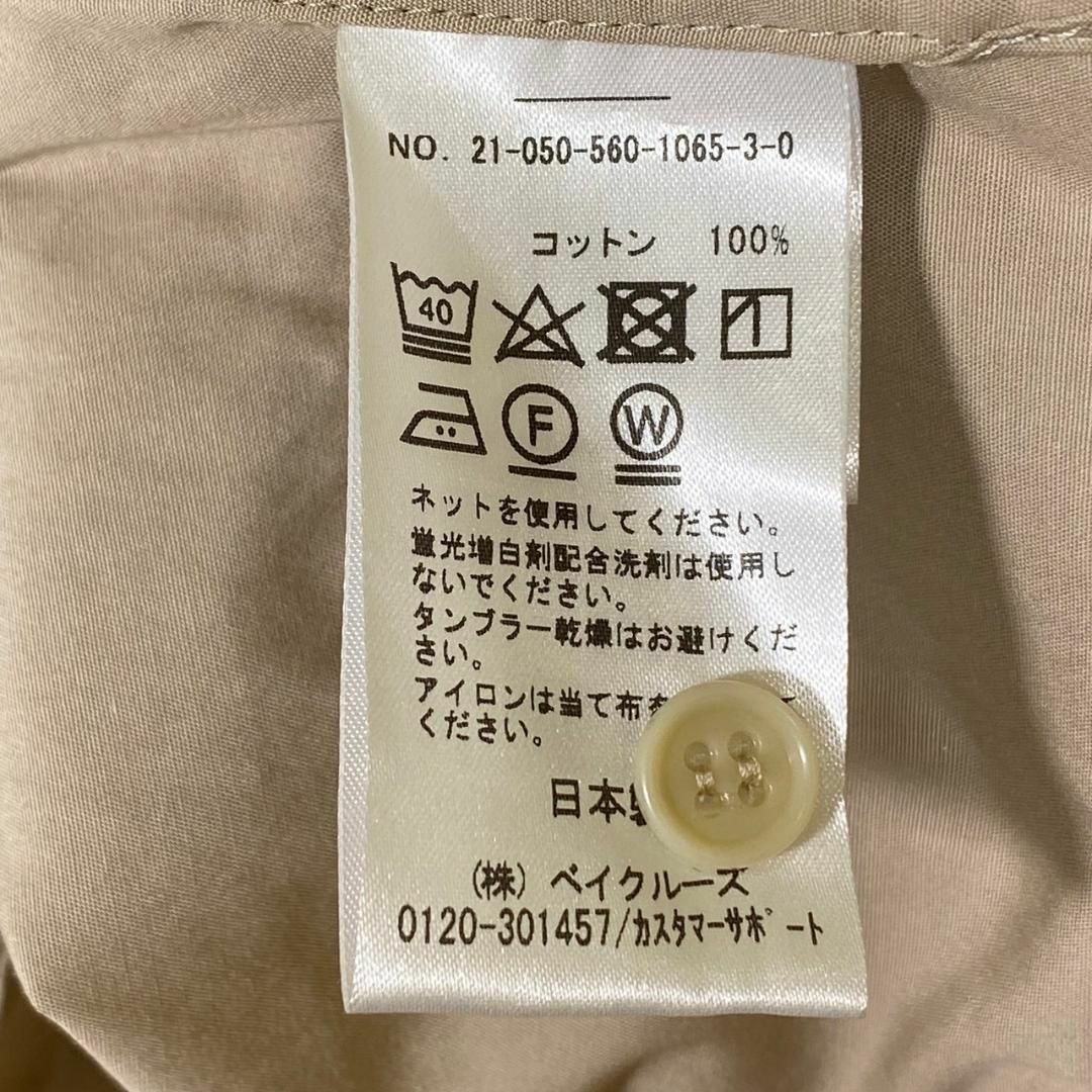 『Deuxieme Classe』ドゥーズィエムクラス 長袖シャツ