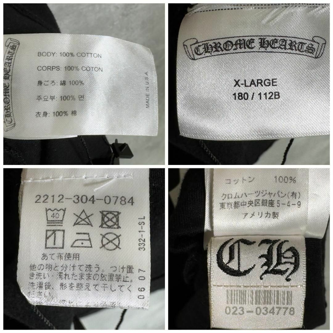 『CHROME HEARTS』クロムハーツ (XL) スカルプリントTシャツ