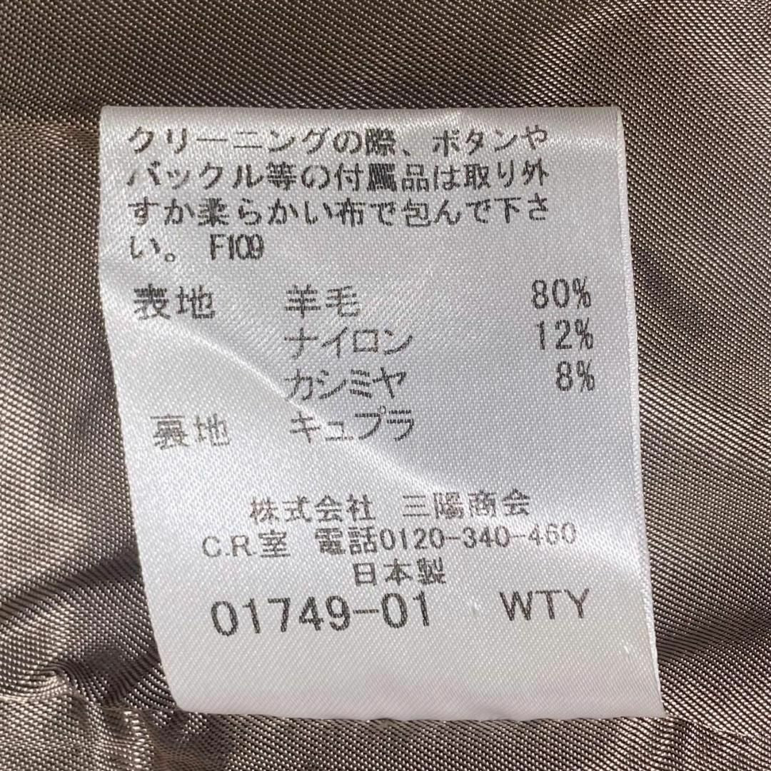 『MACKINTOSH』マッキントッシュ (36) メルトン コート