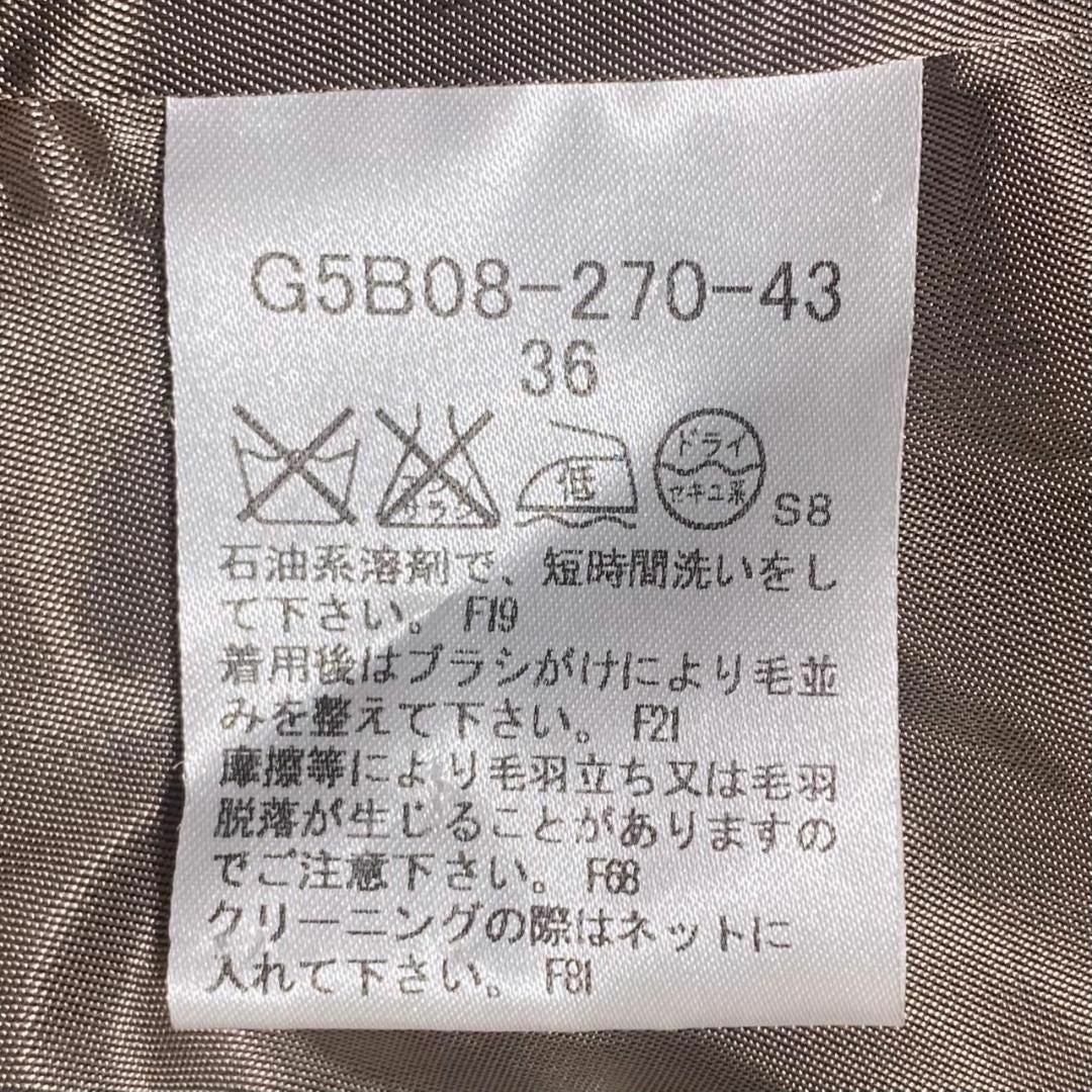 『MACKINTOSH』マッキントッシュ (36) メルトン コート