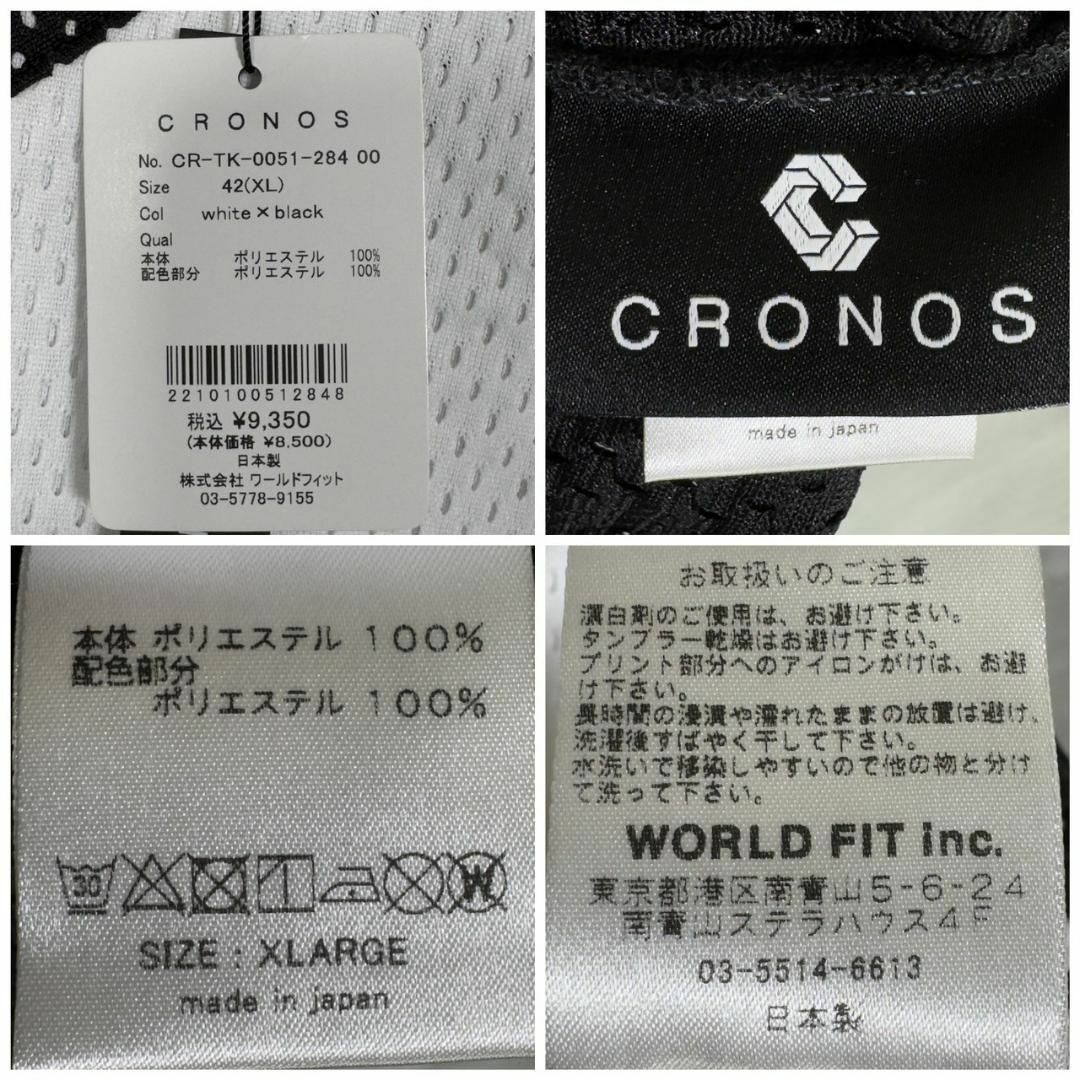 『CRONOS』クロノス (XL) バスケットボールシャツ メッシュタンクトップ