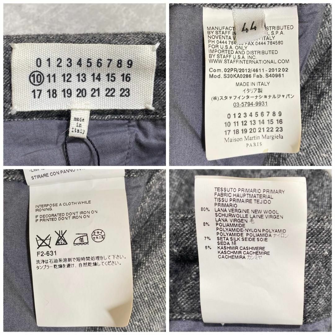 『Maison Margiela』メゾンマルジェラ (44) スラックスパンツ