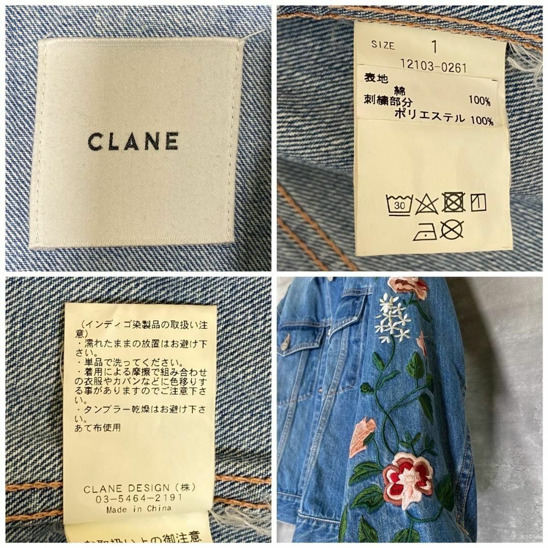 『CLANE』クラネ (1) フラワーモチーフ 刺繍 デニムジャケット