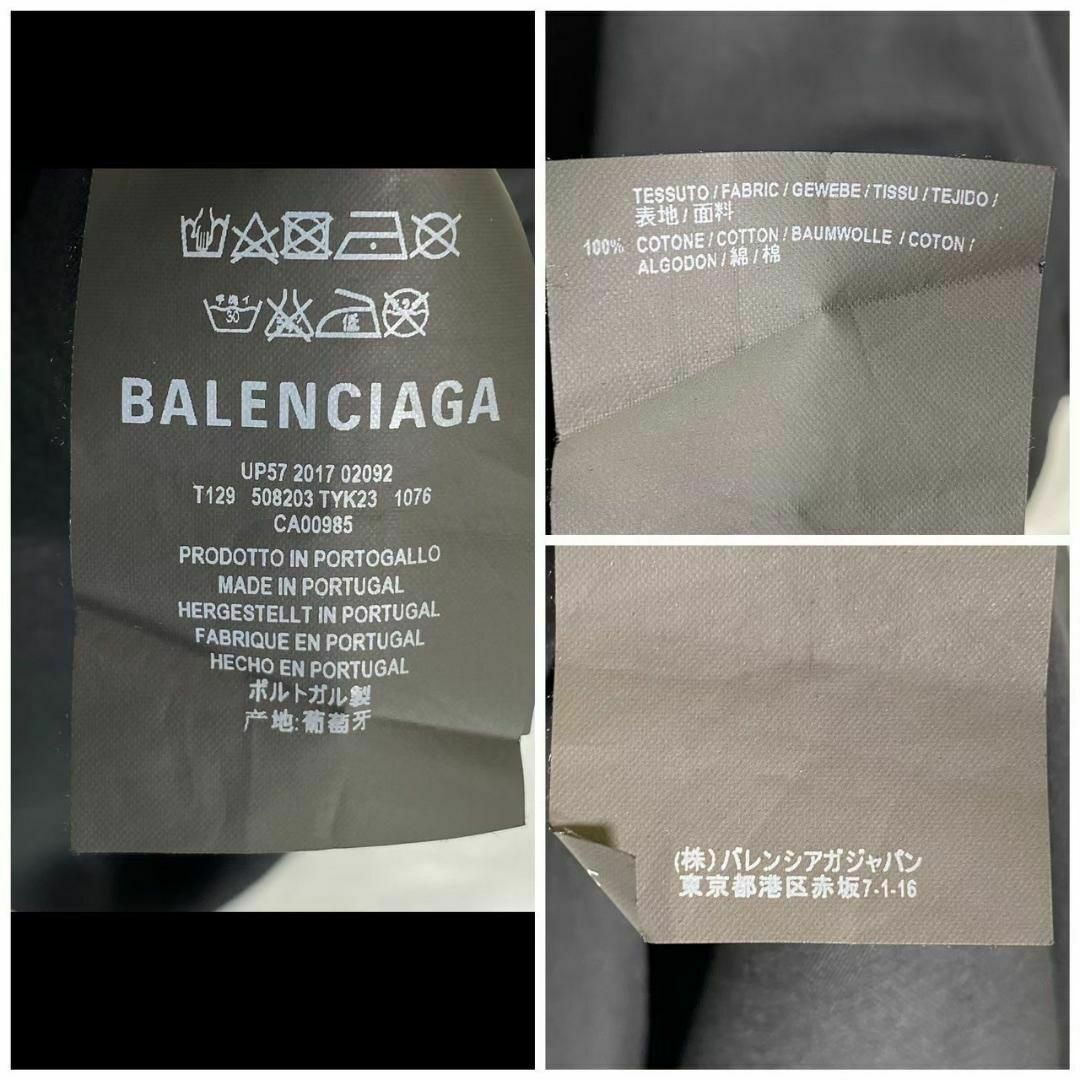 『BALENCIAGA』バレンシアガ (XS) BBロゴ 半袖BIG Tシャツ