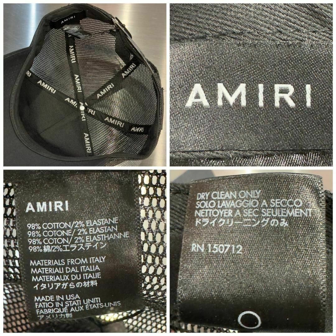 『AMIRI』アミリ (F) エンブロイダリーロゴメッシュキャップ