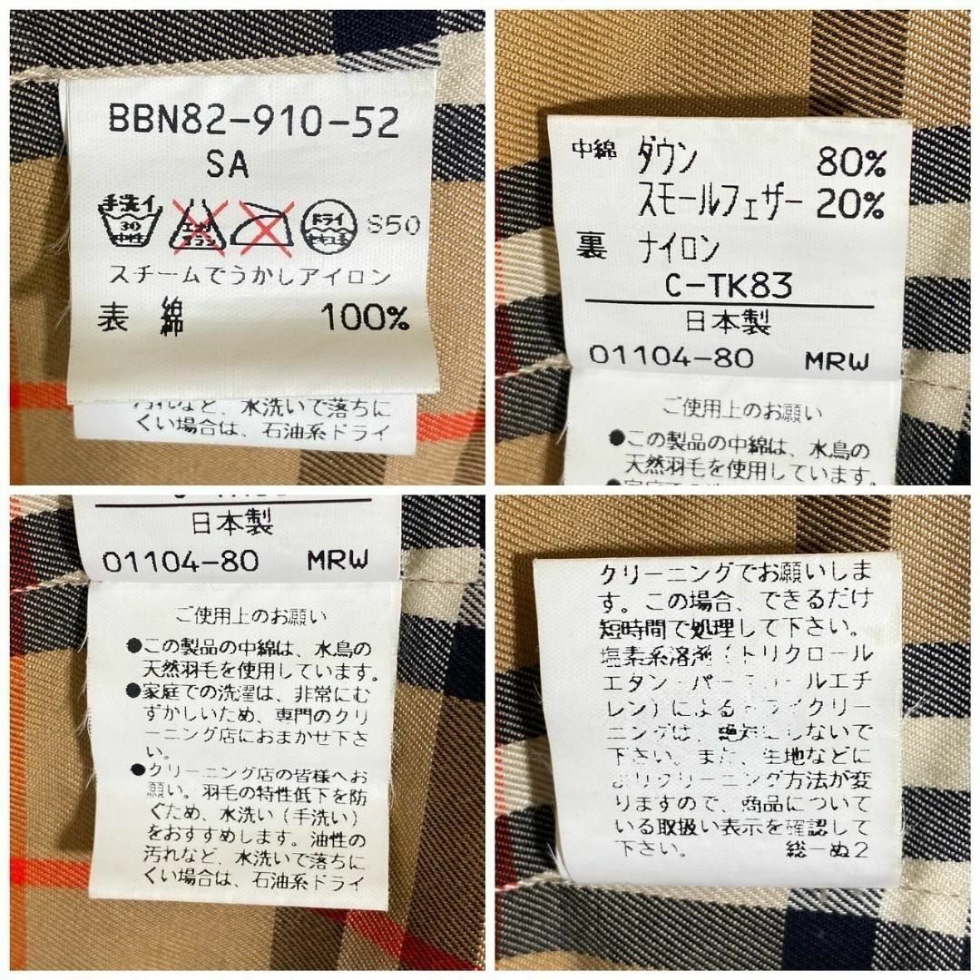 『Burberrys』バーバリーズ (SA) ライナー フーディートレンチコート