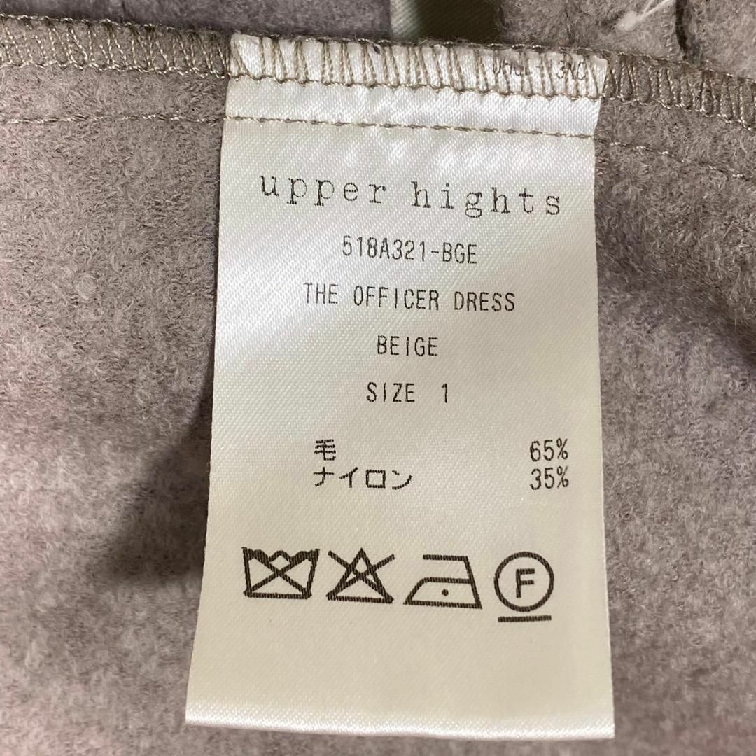 『upper hights』アッパーハイツ (1) ロングシャツ ワンピース