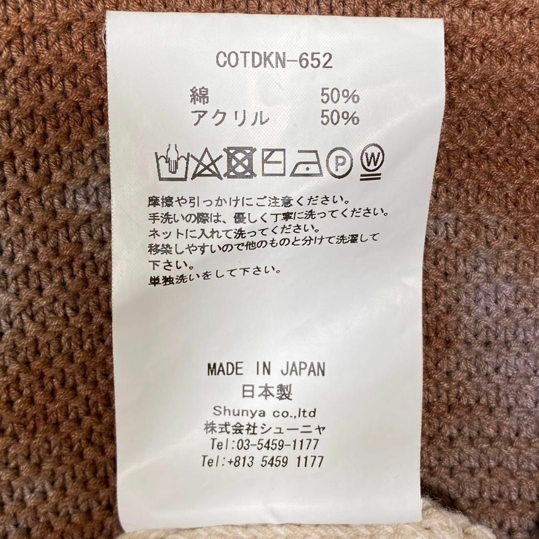 『チルドレンオブザディスコーダンス』(1) クルーネック ニット