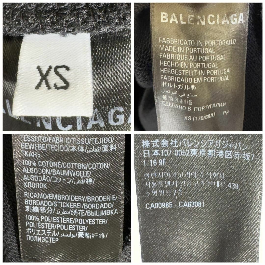 『BALENCIAGA』バレンシアガ (XS) ダメージ ジップアップパーカー