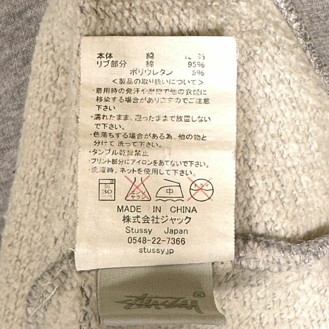 『STUSSY』ステューシー (M) プルオーバー フーディパーカー