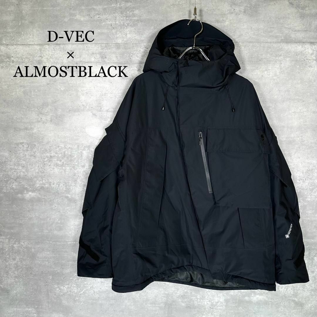 『ディーベック × オールモストブラック』(2) GORE-TEX ジャケット