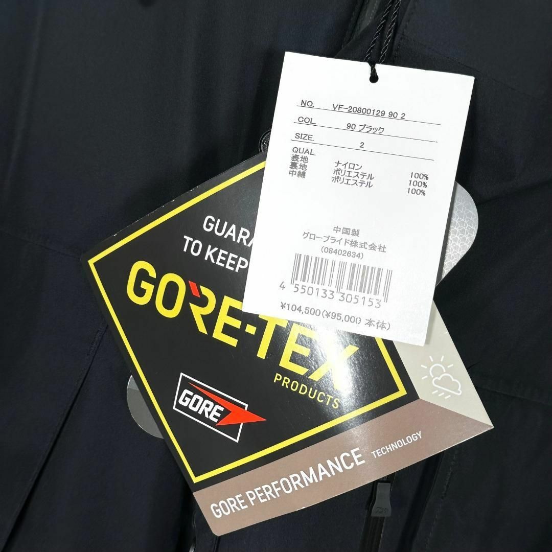 『ディーベック × オールモストブラック』(2) GORE-TEX ジャケット