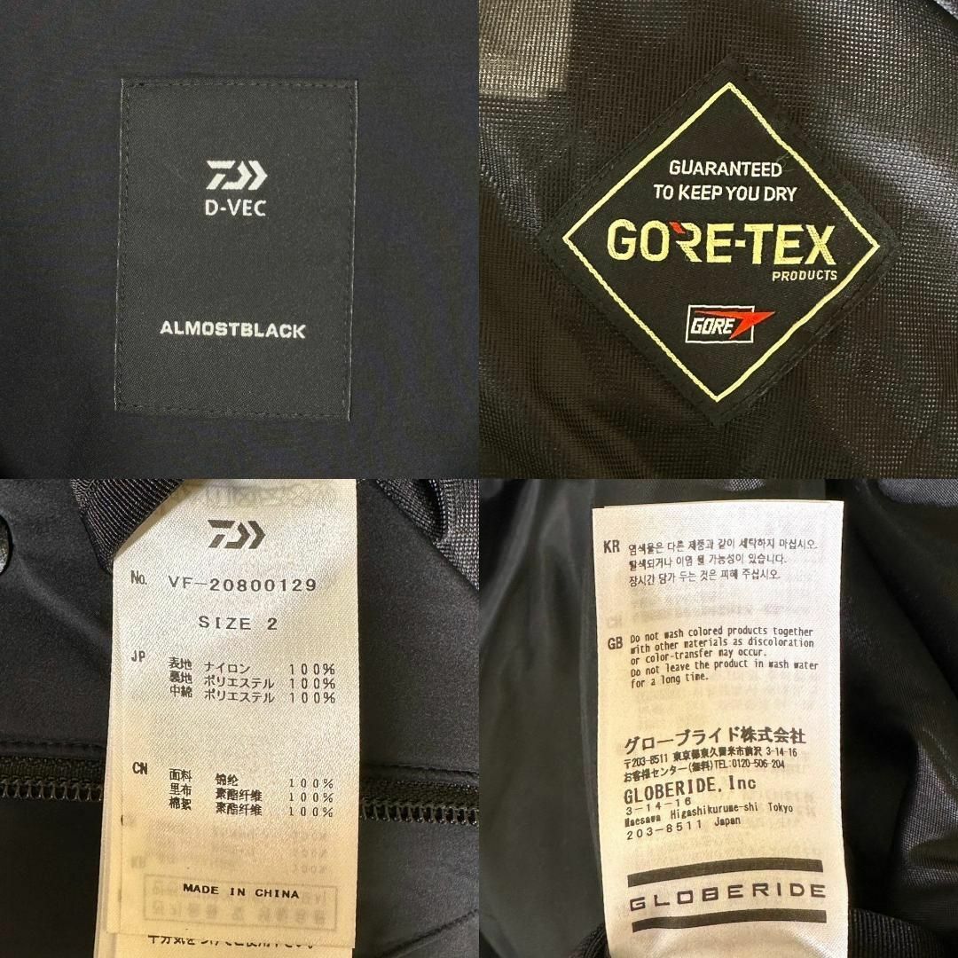 『ディーベック × オールモストブラック』(2) GORE-TEX ジャケット