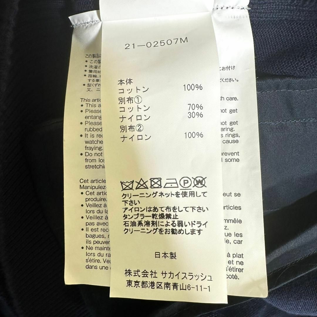 『sacai』サカイ (2) ドッキング ジップ切替 ニットセーター