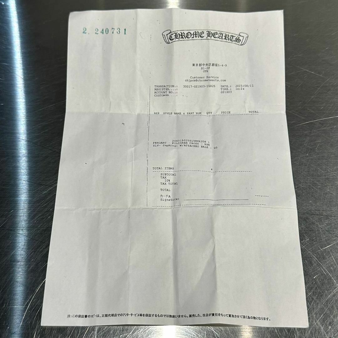 『CHROME HEARTS』クロムハーツ フィリグリークロス ネックレストップ
