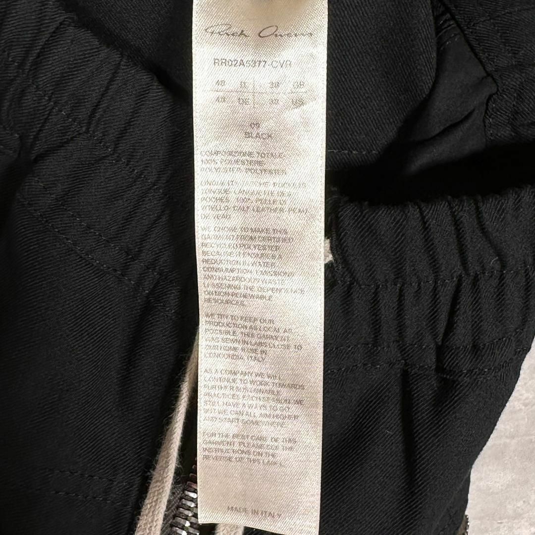 『Rick Owens』リックオウエンス (48) ジップ カーゴパンツ