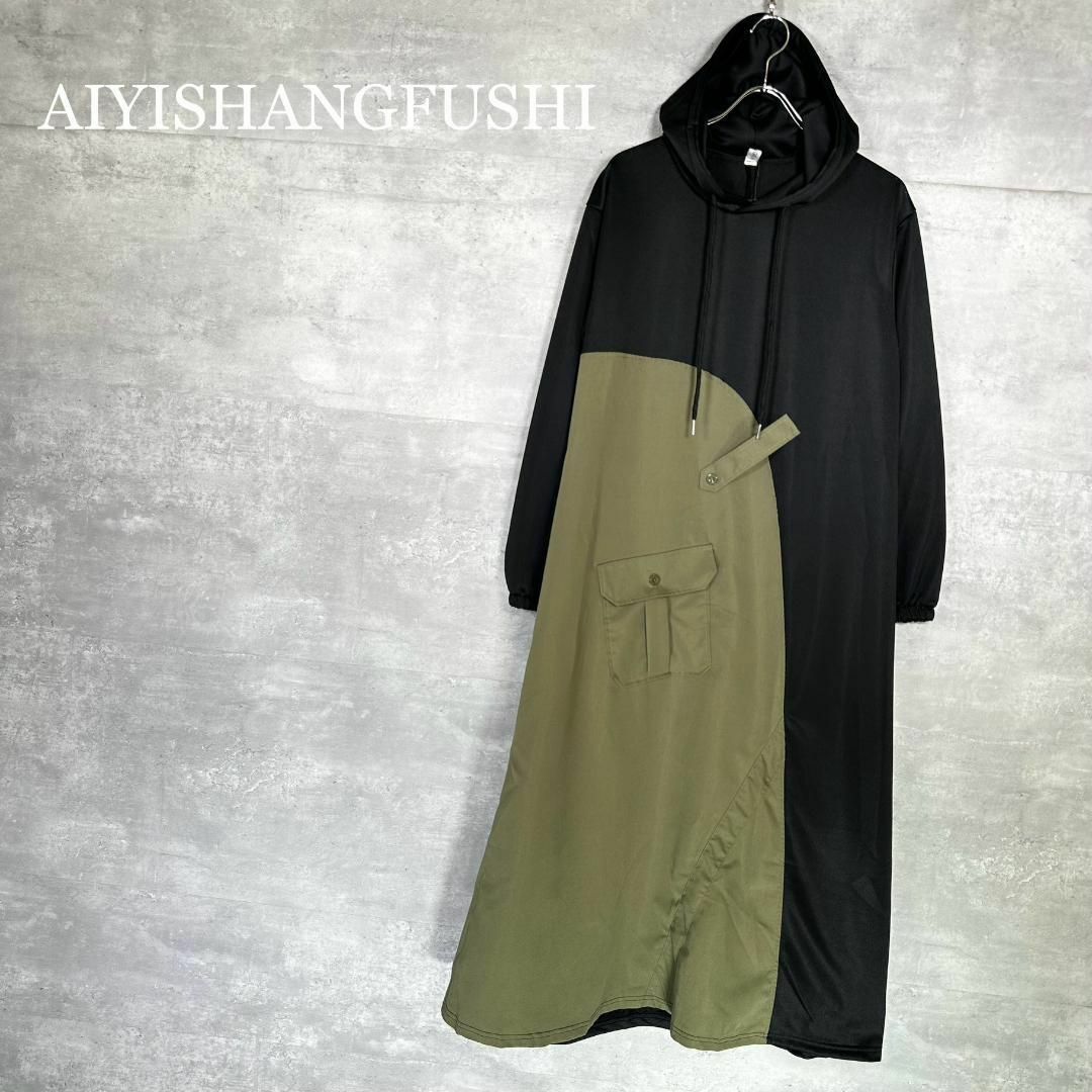 『AIYISHANGFUSHI』(M) バイカラー 配色切替 ロングワンピース