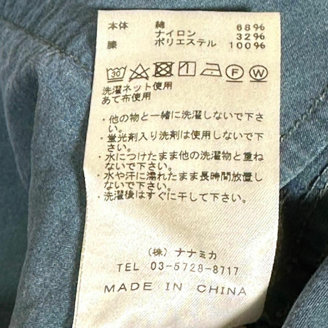 『ノースフェイス』(30) マウンテン カーゴパンツ