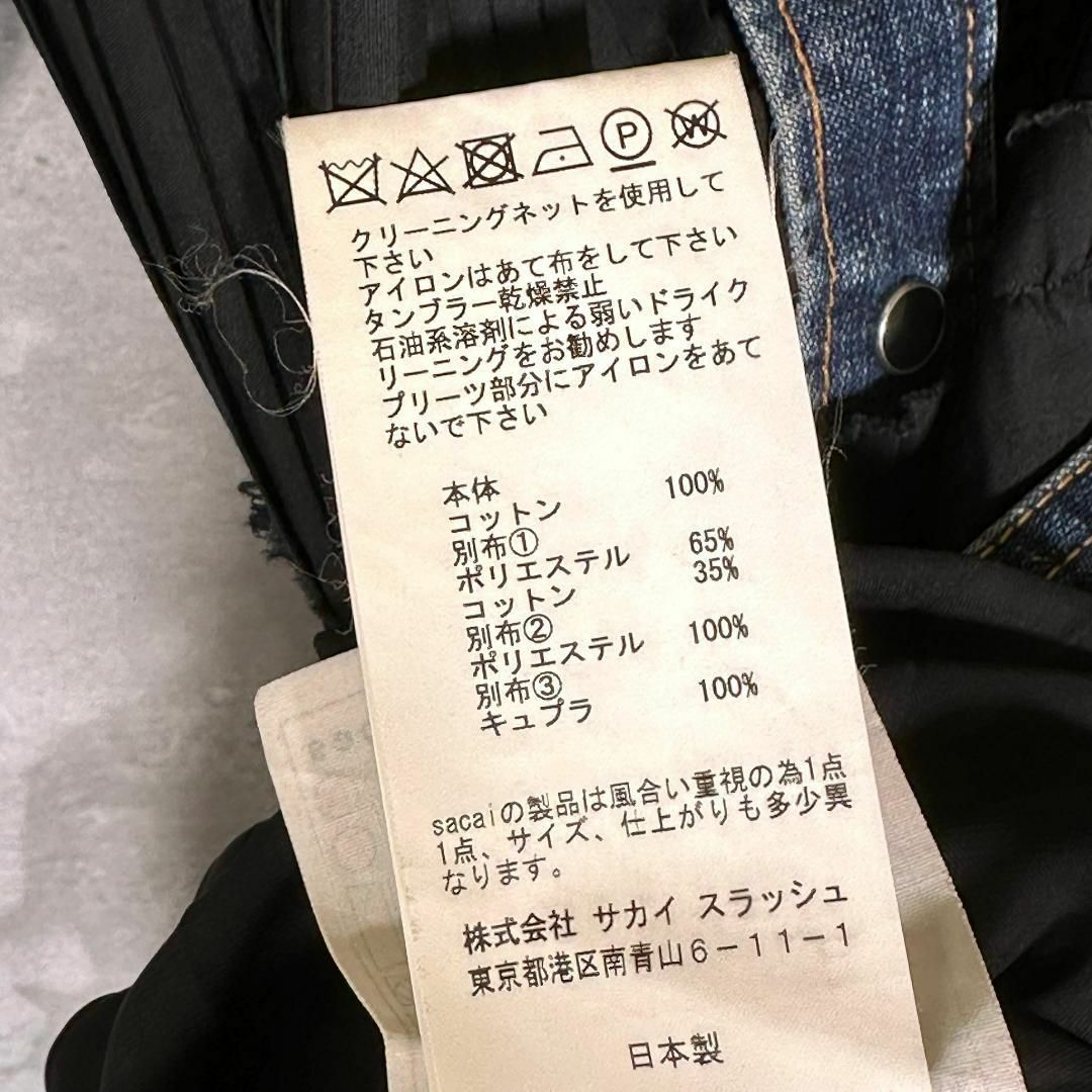 『sacai』サカイ (2) デニム ギャザー ロングワンピース