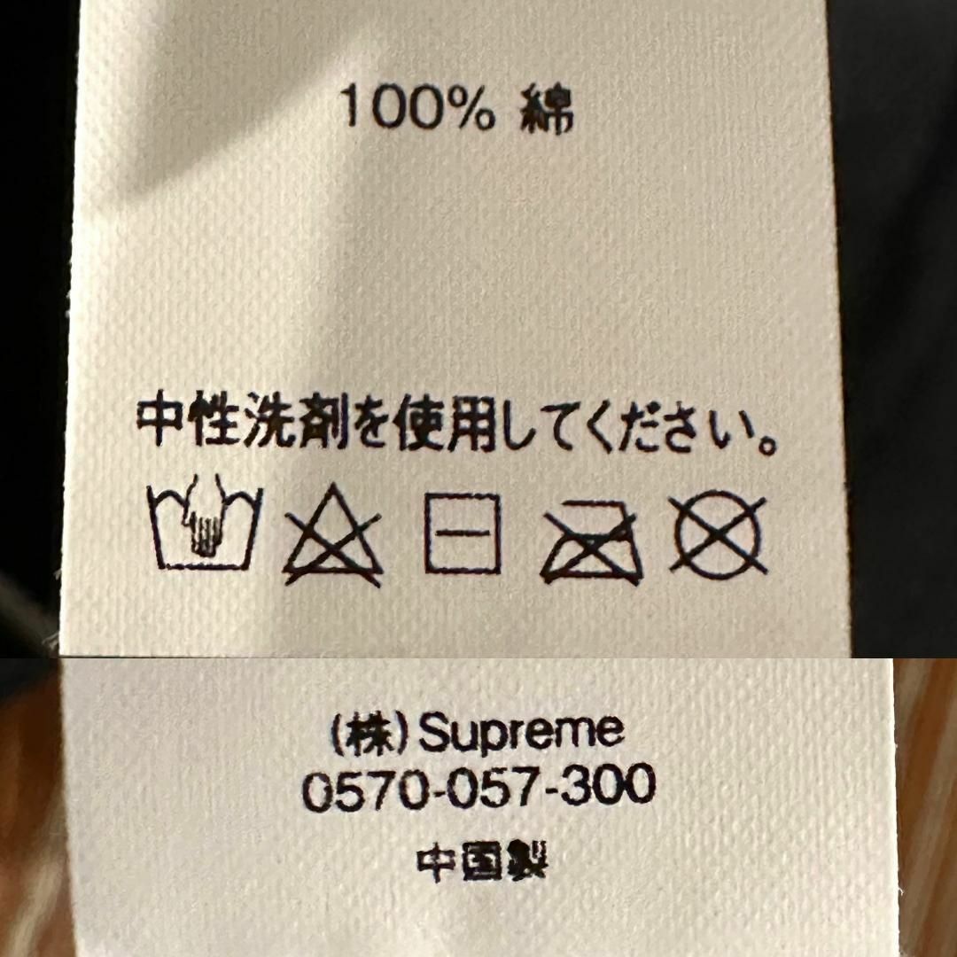 『Supreme』シュプリーム (F) アップリケ 6パネル キャップ
