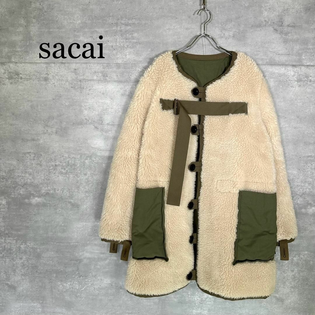 『sacai』サカイ (2) リバーシブル ボアジャケット コート