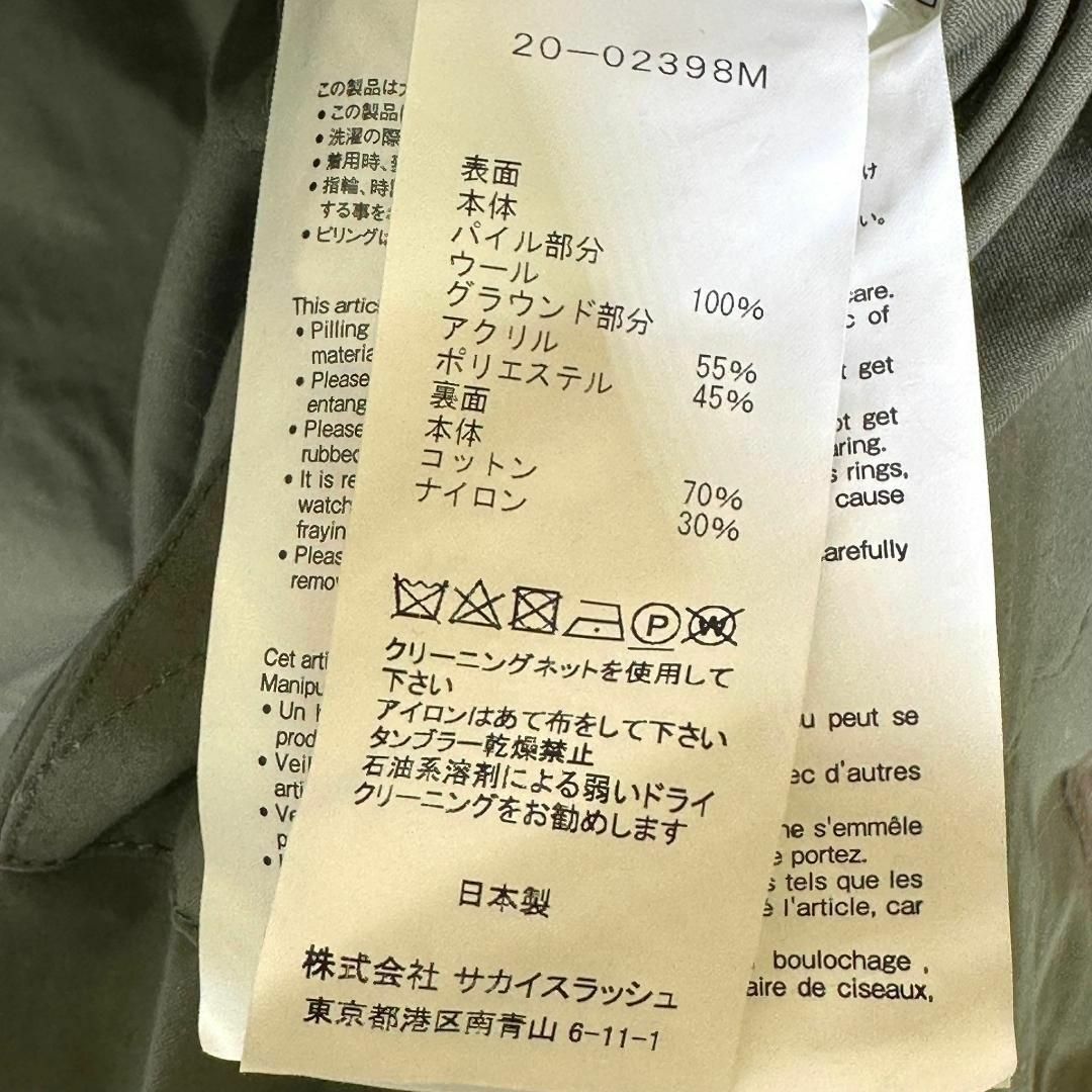 『sacai』サカイ (2) リバーシブル ボアジャケット コート