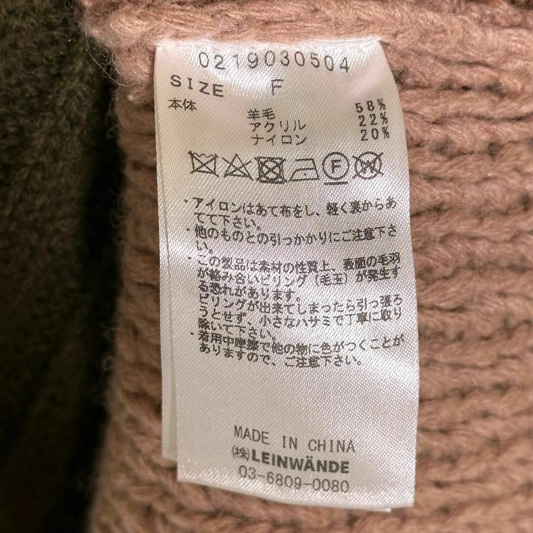 『LEINWANDE』ラインヴァンド (F) ロングカーディガン