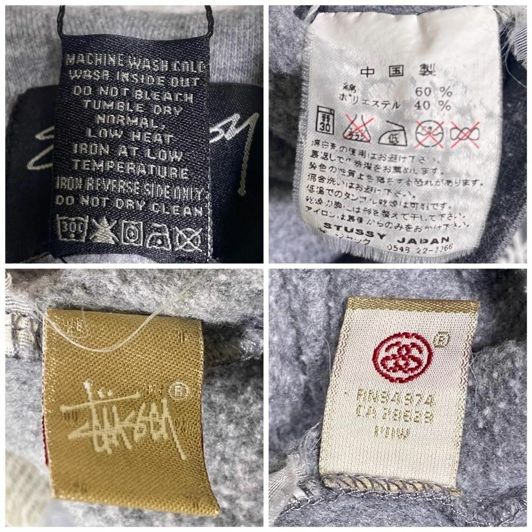 『STUSSY』ステューシー (S) クロップド ビッグロゴ フーディー