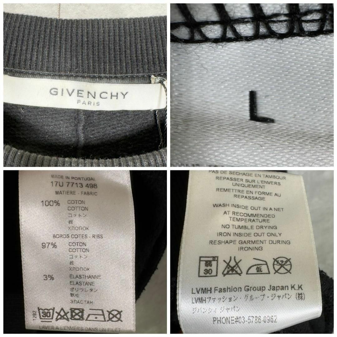 『GIVENCHY』ジバンシー (L) イルミナティープリント スウェット