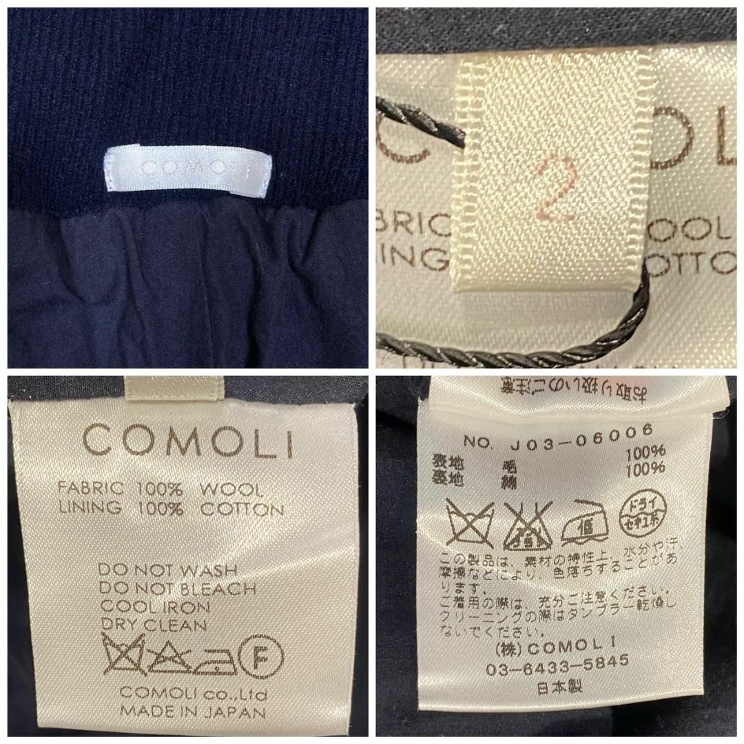『COMOLI』コモリ (2) ウールニット イージーパンツ