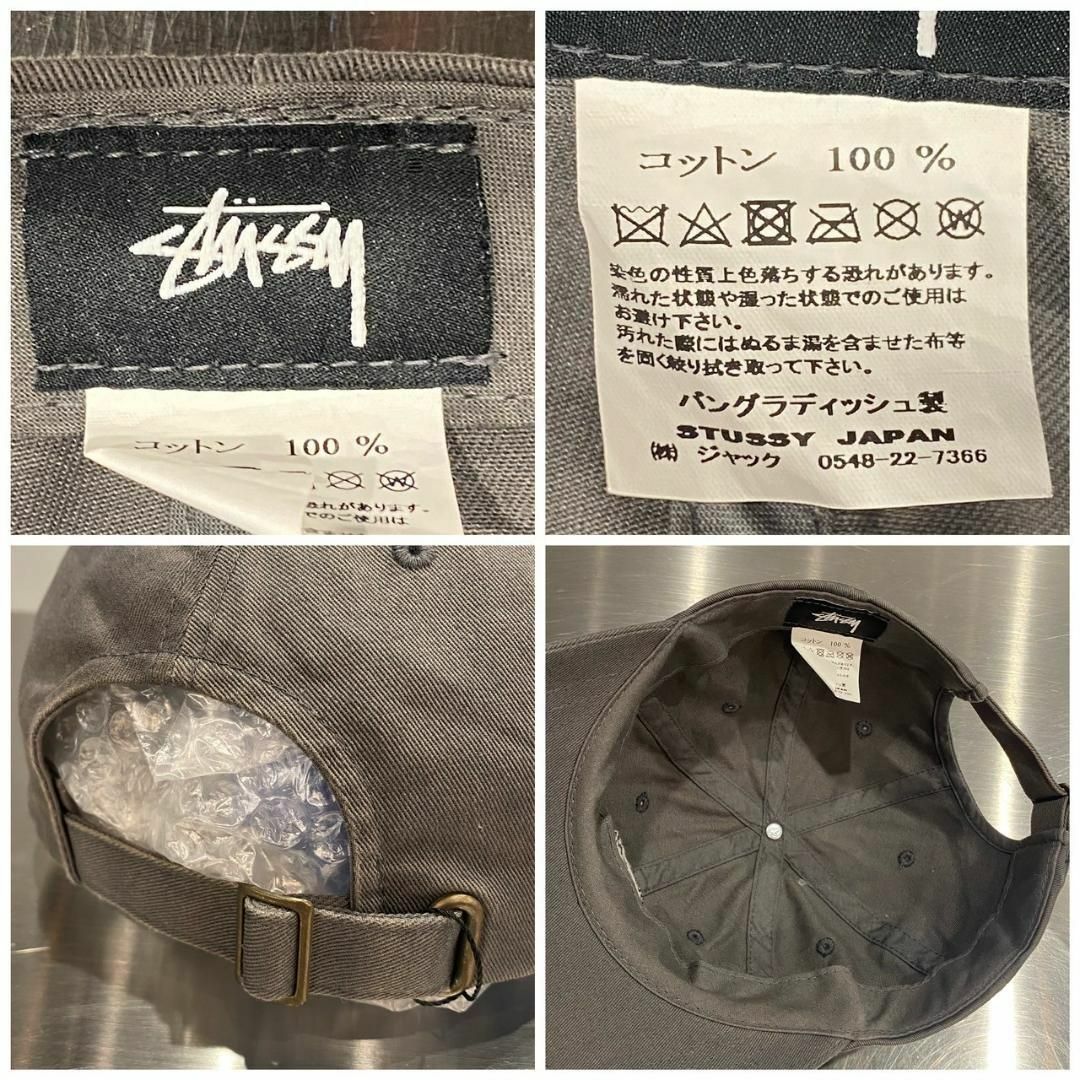 『Stussy』ステューシー (FREE) 8ボール ロゴ刺繍 キャップ