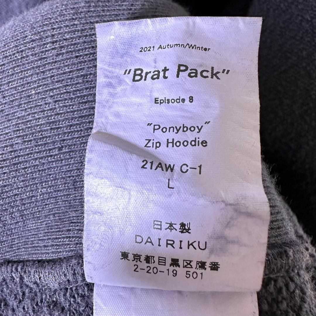 『DAIRIKU』ダイリク (L) ウォータープルーフ サンバーン フーディ