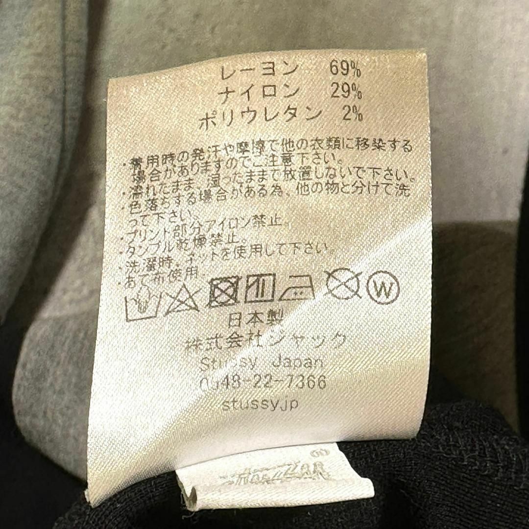 『STUSSY』ステューシー (S) ハイネックカットソー ワンピース