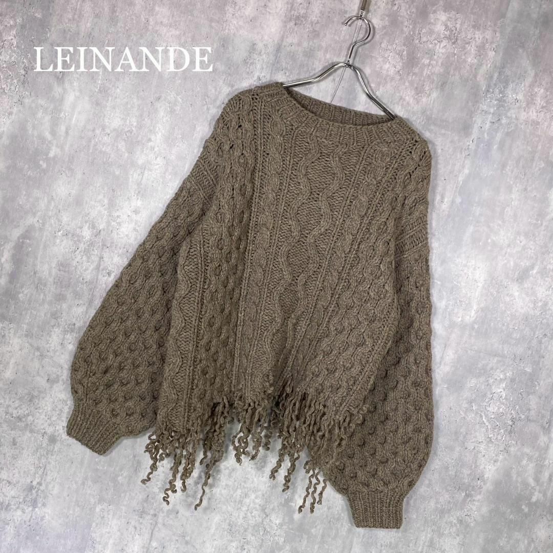 『LEINWANDE』ラインヴァンド (F) ディスアセンブルウールニット
