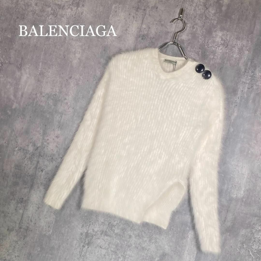 『BALENCIAGA』バレンシアガ (34) アンゴラ ナイロン長袖ニット