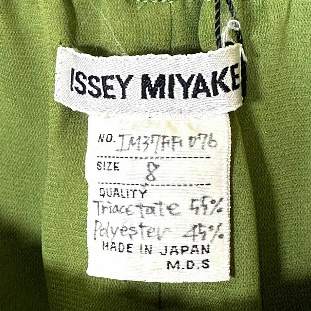 『ISSEY MIYAKE』イッセイミヤケ (8) リラクシー スラックスパンツ