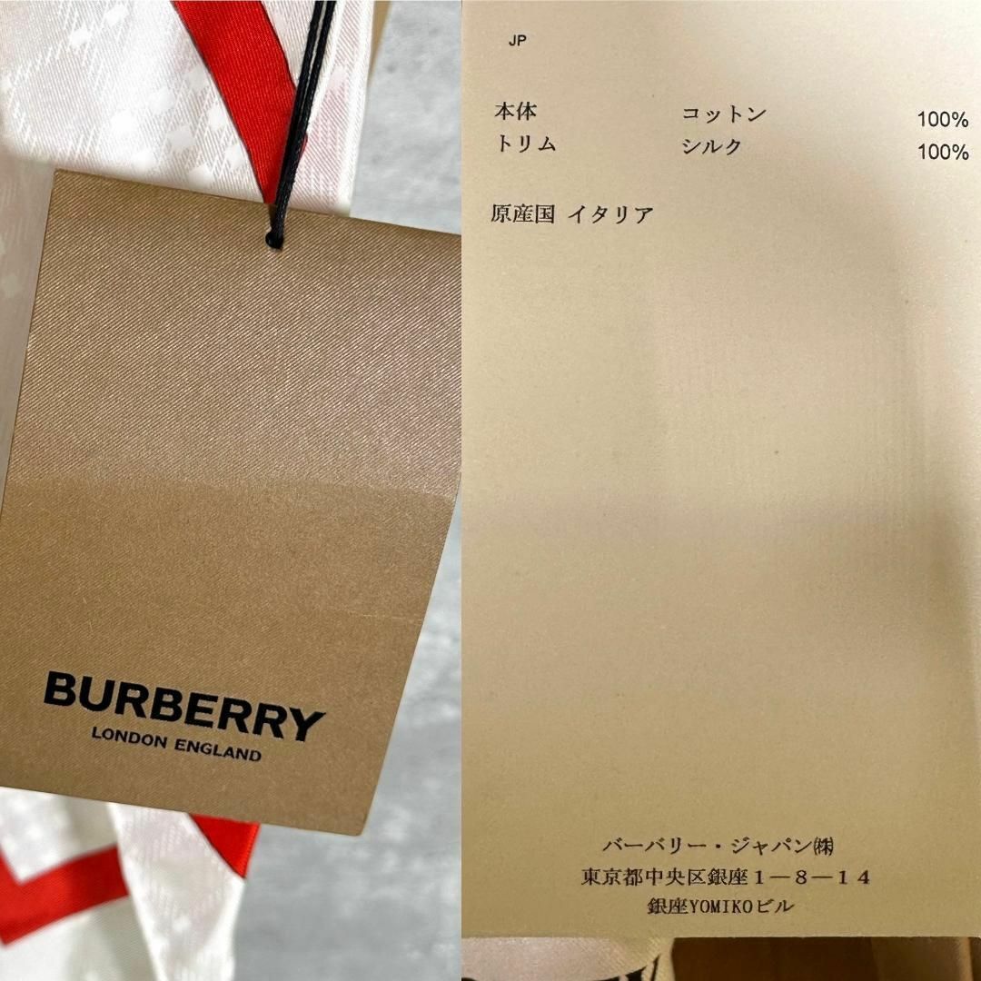 『バーバリー』 (36) スカーフ付き センタープレス スラックスパンツ