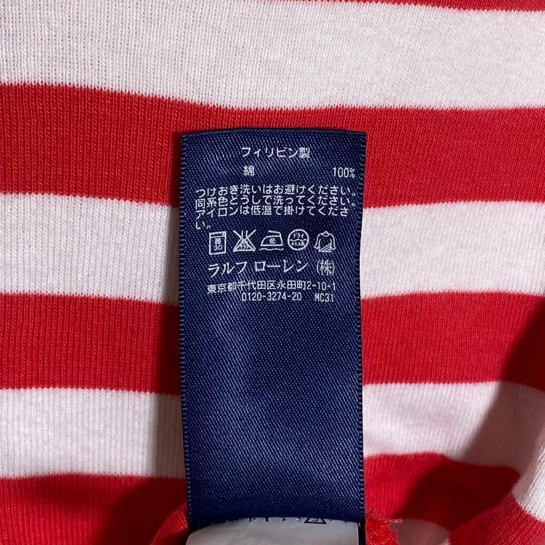 『ラルフローレン』 (XS) ボーダー Vネック Tシャツ