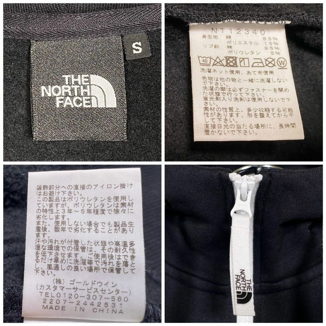 『THE NORTH FACE』ノースフェイス (S) フルジップ パーカー
